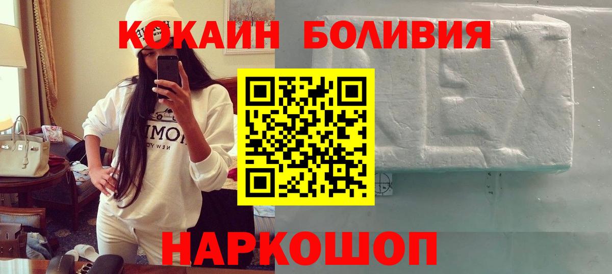 Кокаин FishScale Ливны