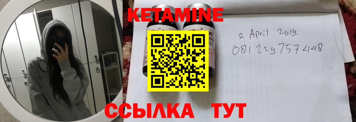 Кетамин ketamine  Вход с VPN  Кетамин ketamine  Ливны 