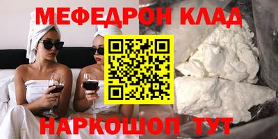 кокаин Заводоуковск