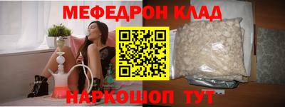 кокаин Заводоуковск