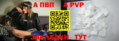 крисы Заволжье