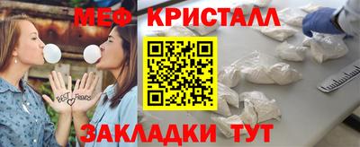 крисы Заволжье