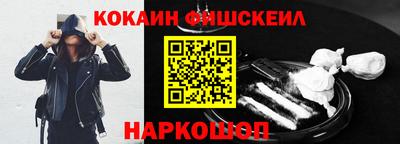 кокаин Заводоуковск