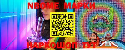 прущие крисы Жуковский