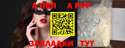 прущие крисы Жуковский