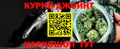 прущие крисы Жуковский