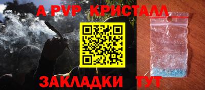 крисы Заволжье