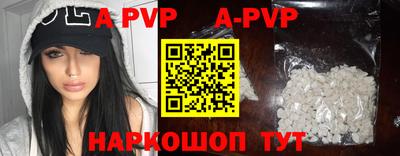 крисы Заволжье