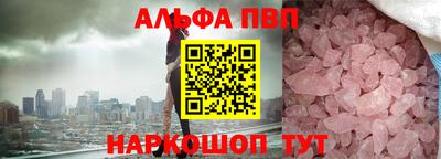 прущие крисы Жуковский