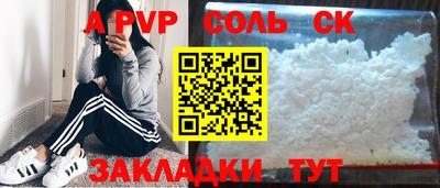 крисы Заволжье