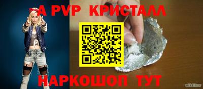 кокаин Заводоуковск