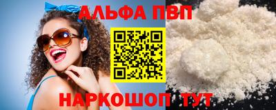 кокаин Заводоуковск