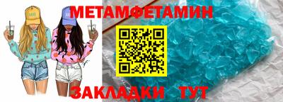 прущие крисы Жуковский