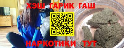 кокаин Заводоуковск