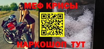 крисы Заволжье