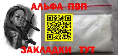 крисы Заволжье