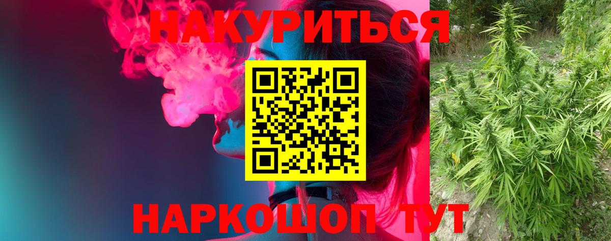 МАРИХУАНА ГИДРОПОН  МАРИХУАНА MAZAR  Вход с VPN  Ливны 